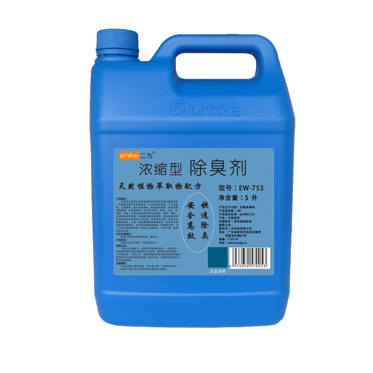 浓缩型除臭剂5公斤桶装